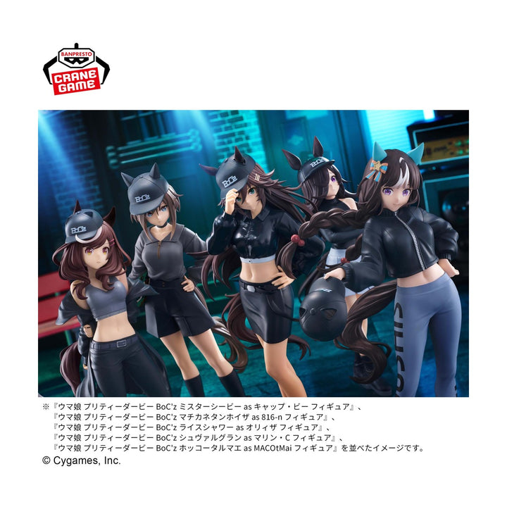 ウマ娘 プリティーダービー BoC'z シュヴァルグラン as マリン・C フィギュア