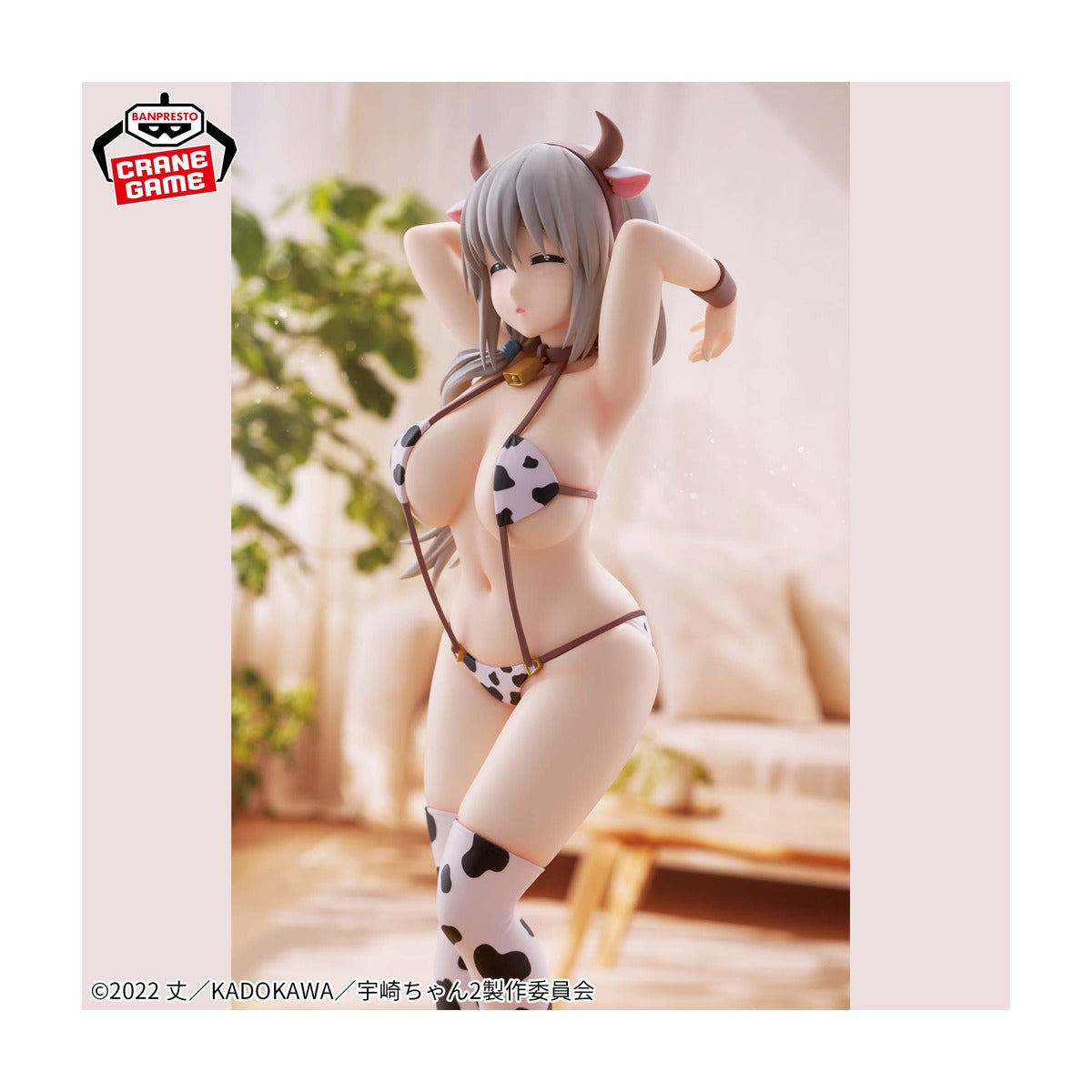 宇崎ちゃんは遊びたい！ω GLITTER&GLAMOURS 宇崎月 牛水着ver.