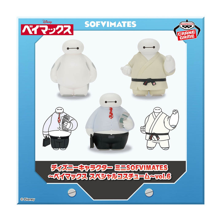 Disney Character Mini SOFVIMATES ~Baymax Special Costume~ vol.6