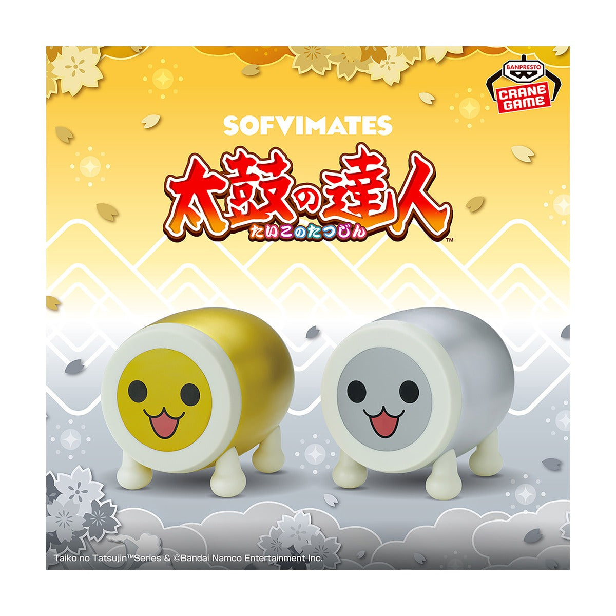 太鼓の達人 sofvimates 金だドン 銀だドン 1