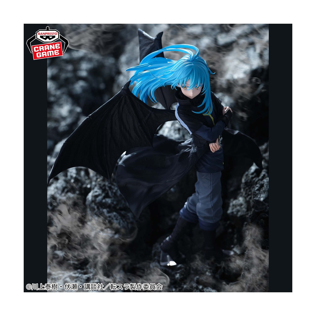 劇場版 転生したらスライムだった件 蒼海の涙編 魔王リムル=テンペスト フィギュア