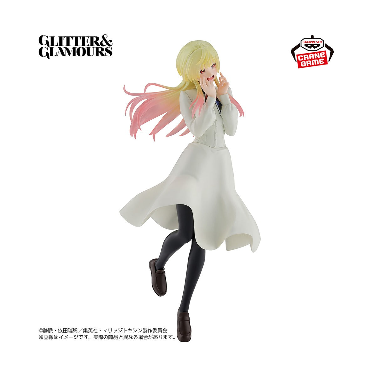 Marriage Toxin GLITTER&GLAMOURS-MEI KINOSAKI