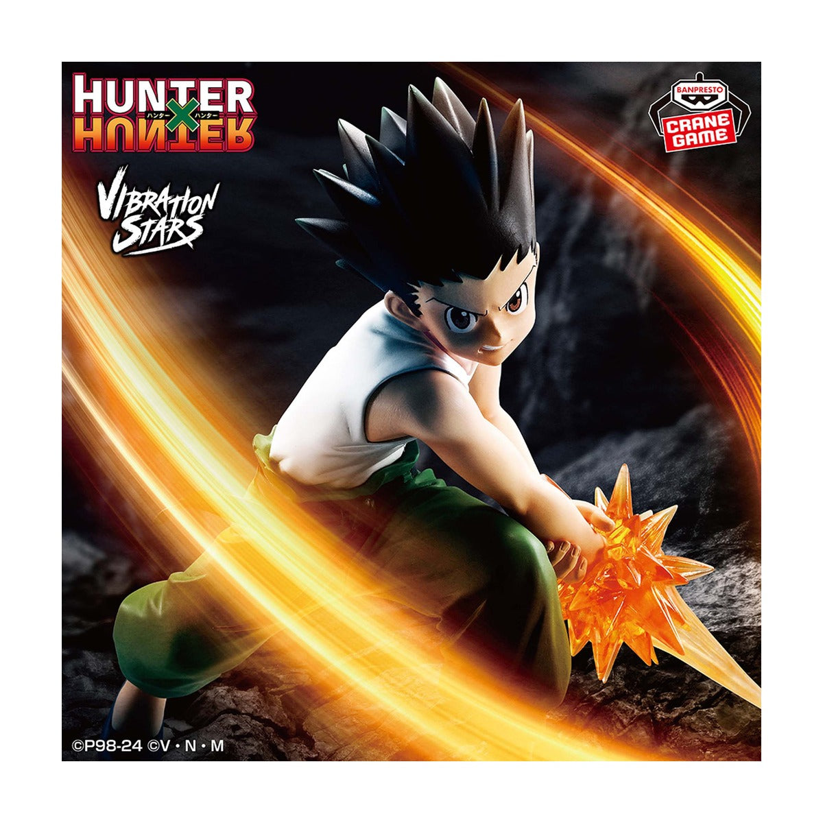 HUNTER×HUNTER VIBRATION STARS-ゴン-Ⅱ
