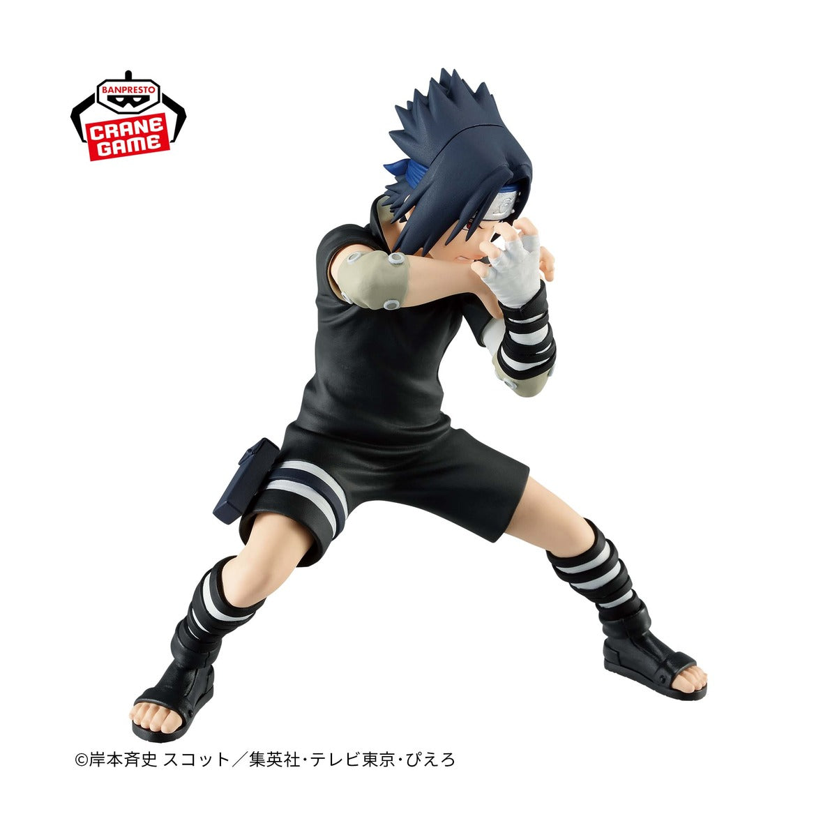 NARUTO-ナルト- VIBRATION STARS-UCHIHA SASUKE-Ⅲ