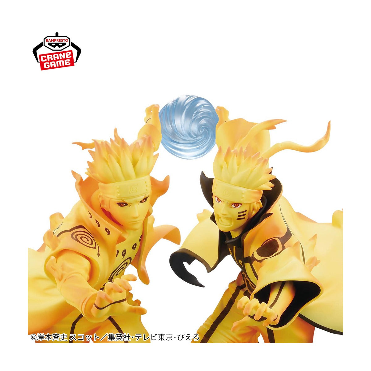 Naruto Shippuden Figure Naruto Uzumaki/Minato Namikaze ~Limited to GiGO Group stores~