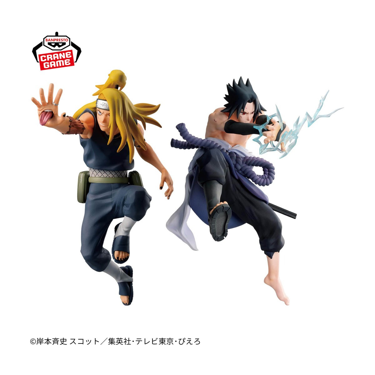 Naruto 72 Series 40 Vibration Stars Deidara & Uchiha Sasuke Figure