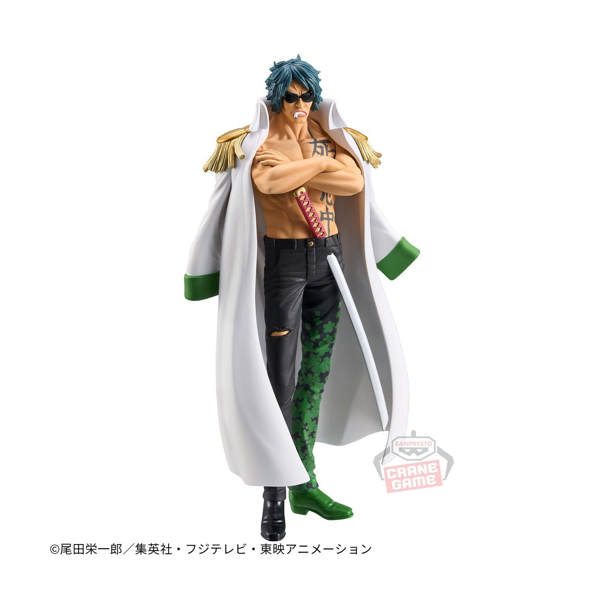 One Piece DXF~THE GRANDLINE SERIES~EXTRA ARAMAKI