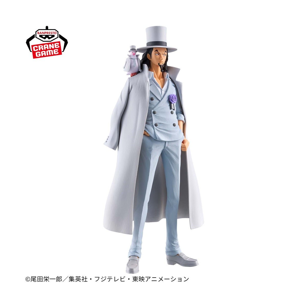 ワンピース DXF～THE GRANDLINE SERIES～EXTRA ROB LUCCI