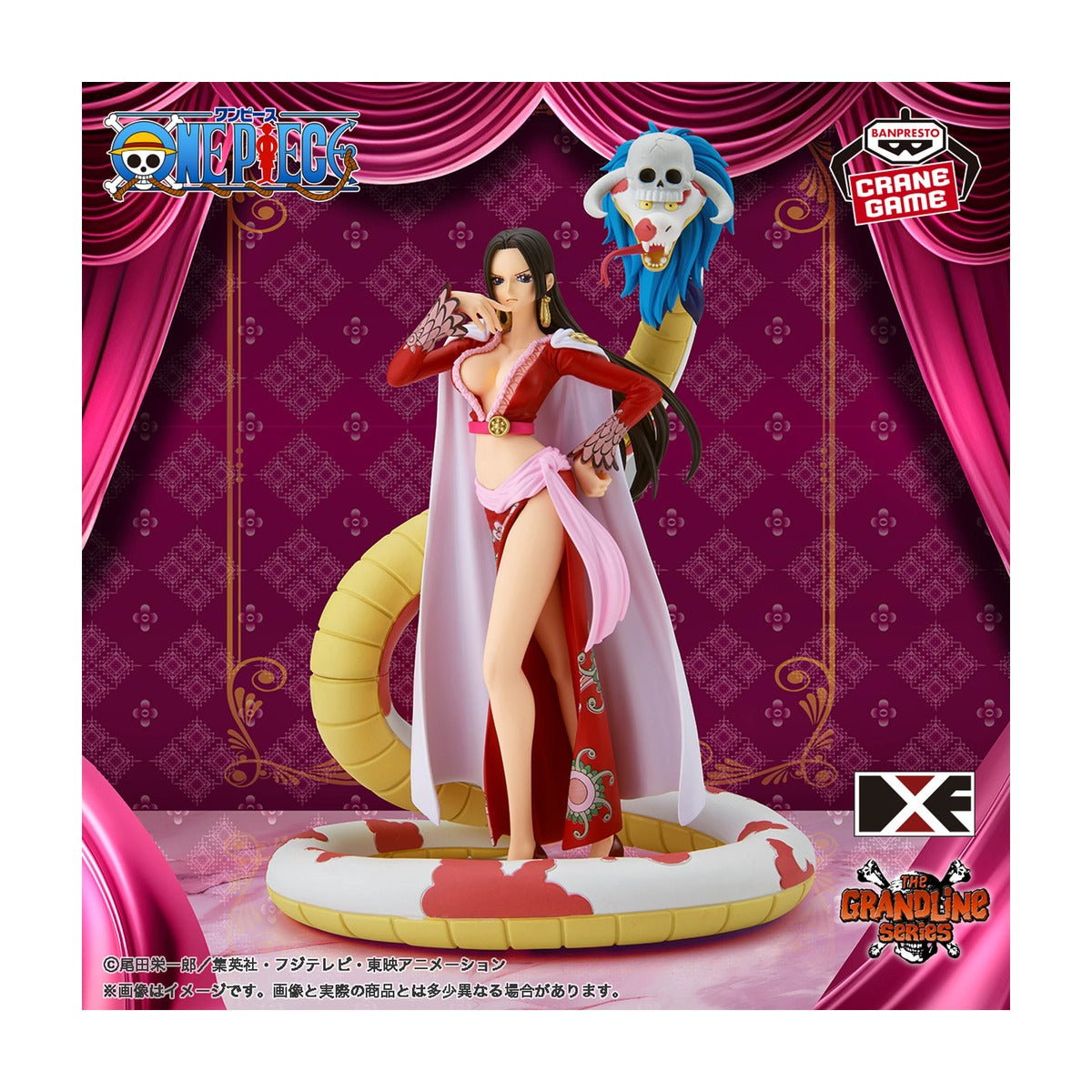 ワンピース DXF～THE GRANDLINE SERIES～EXTRA＋BOA.HANCOCK