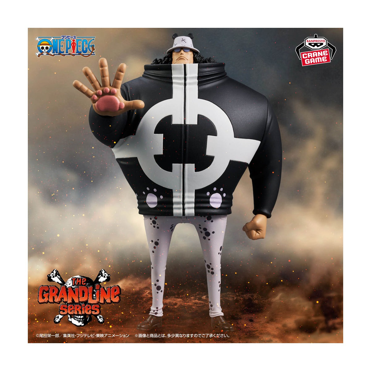 ワンピース DXF～THE GRANDLINE SERIES～EXTRA BARTHOLOMEW.KUMA