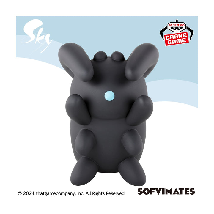 Sky Children who spin the stars Big SOFVIMATES ~Dark Dragon~