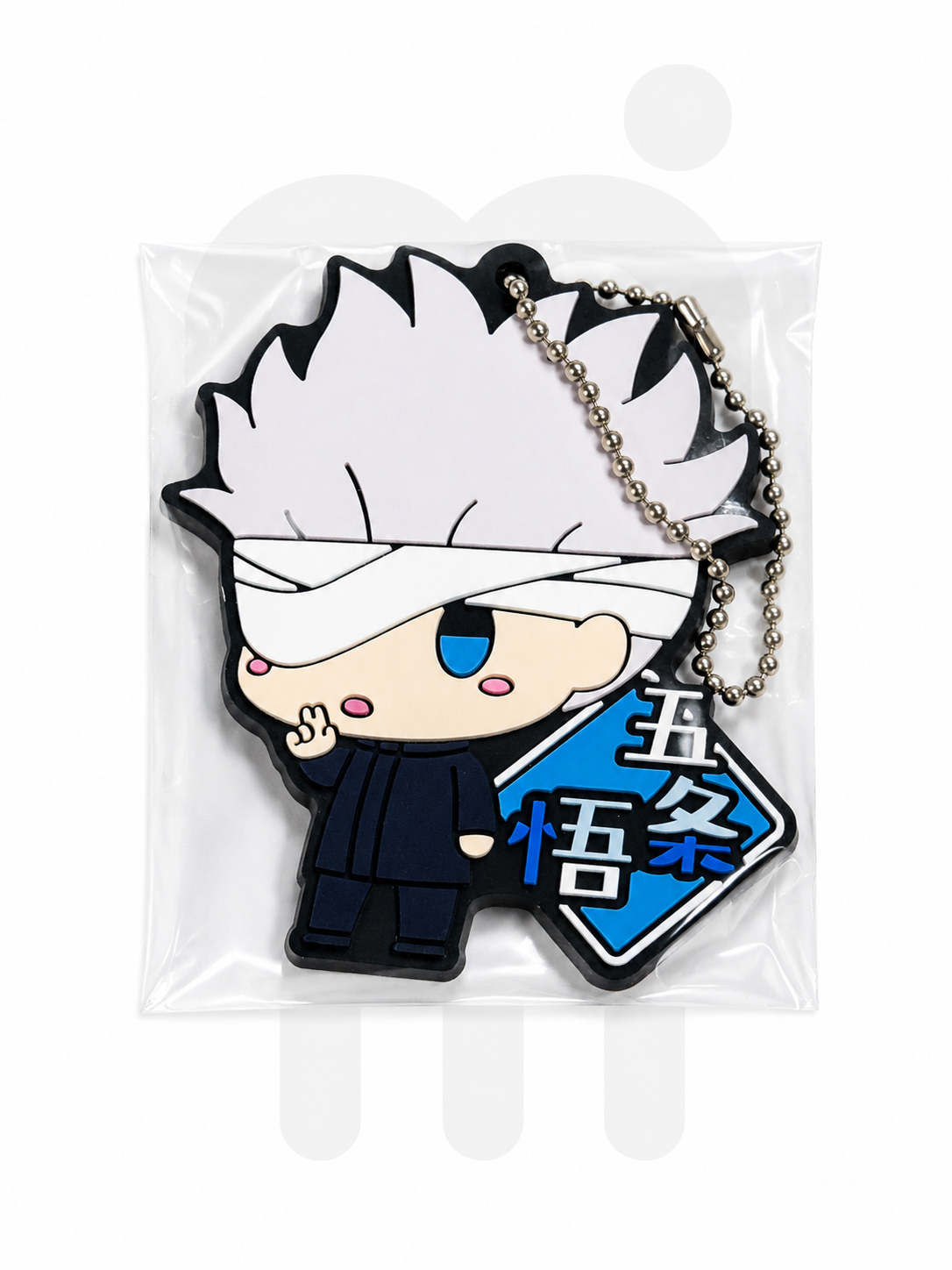 Jujutsu Kaisen Satoru Gojo Rubber Keychain – Blue Kanji Design