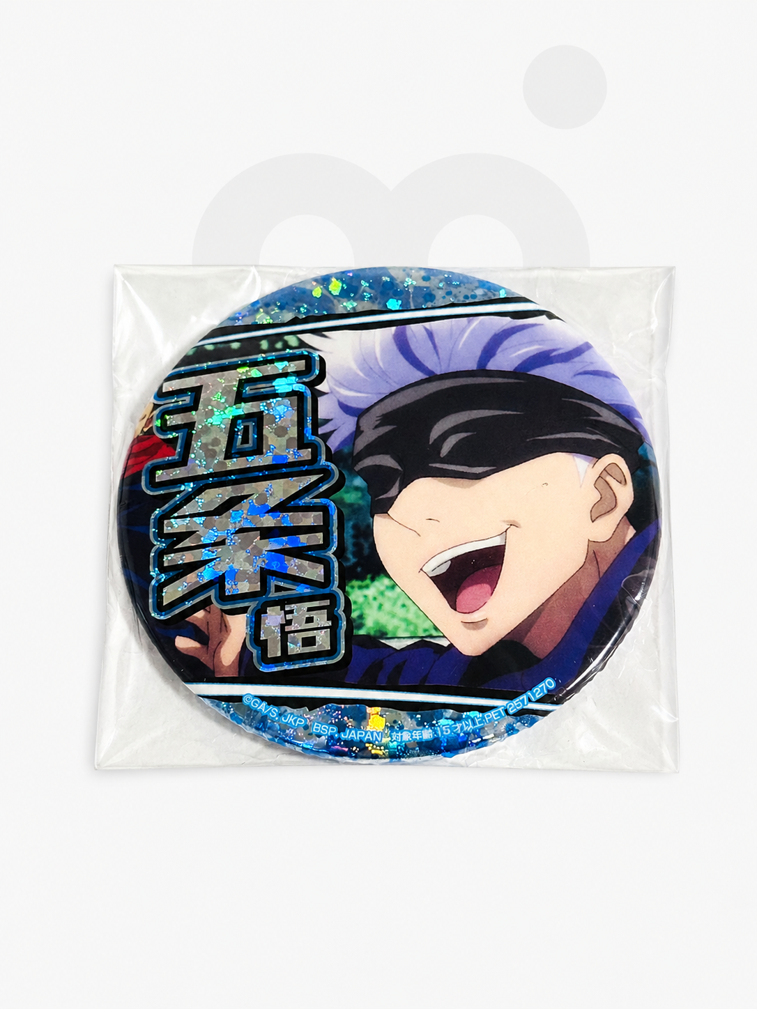 Jujutsu Kaisen Satoru Gojo Holographic Can Badge – Laughing Design
