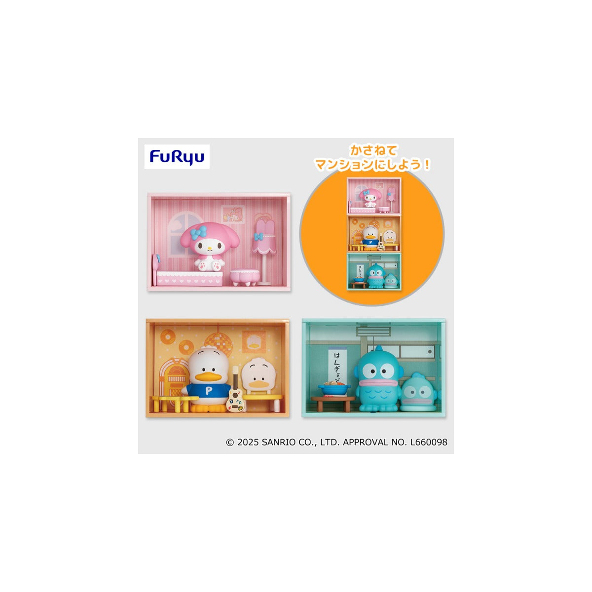 Concept Figure Welcome to My Room Mansion ③