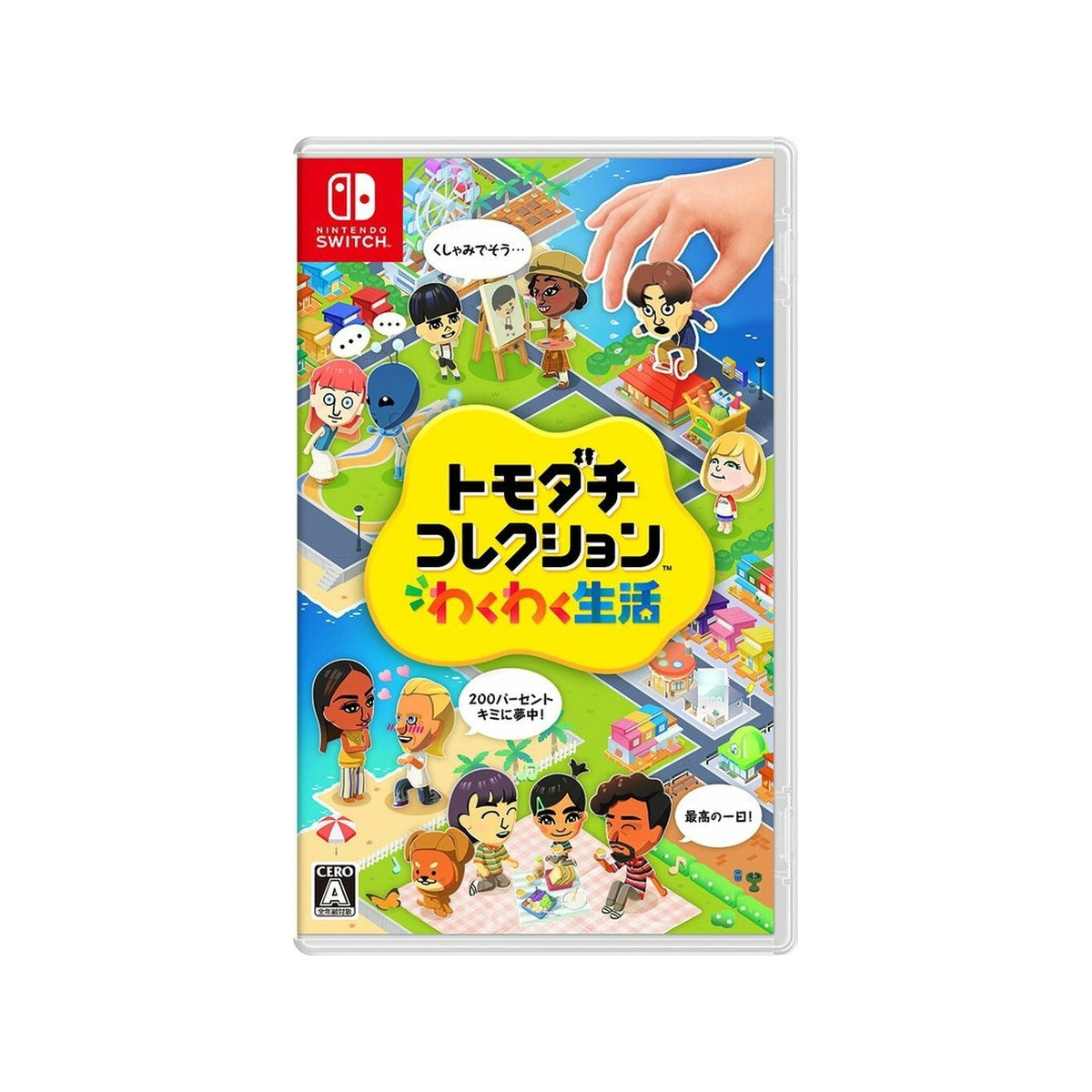 Tomodachi Life: Living the Dream Nintendo Switch Game Japanese Edition cover