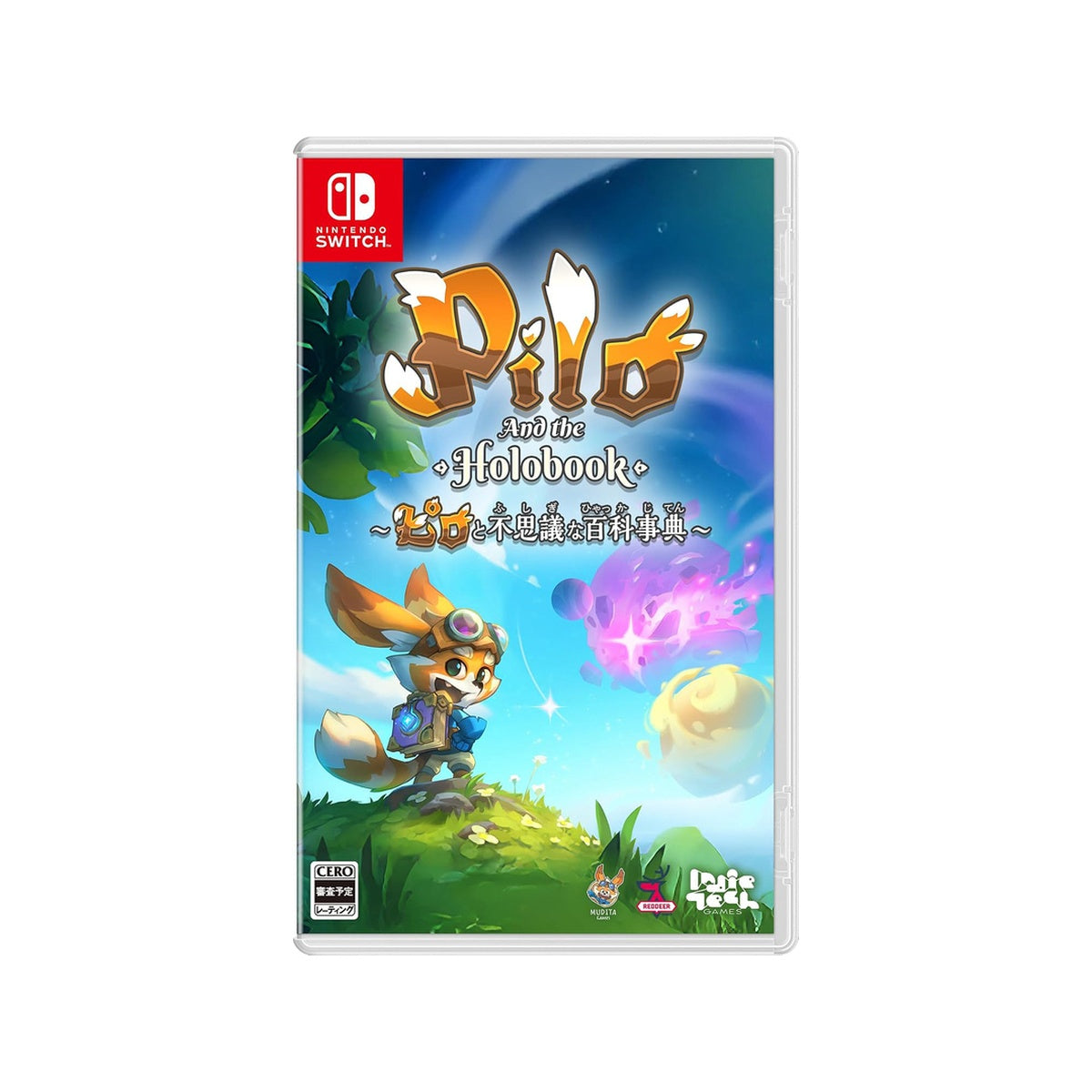 Pilo and the Holobook (Pilo to Fushigi na Hyakkajiten) Nintendo Switch Game Japanese Edition cover