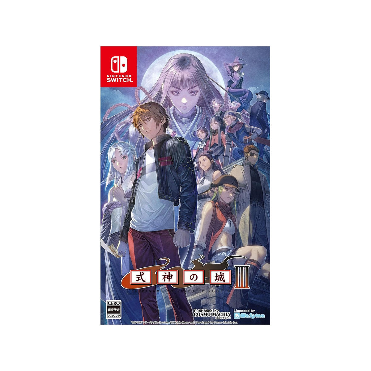 Castle of Shikigami 3 Nintendo Switch Game Japanese Edition cover