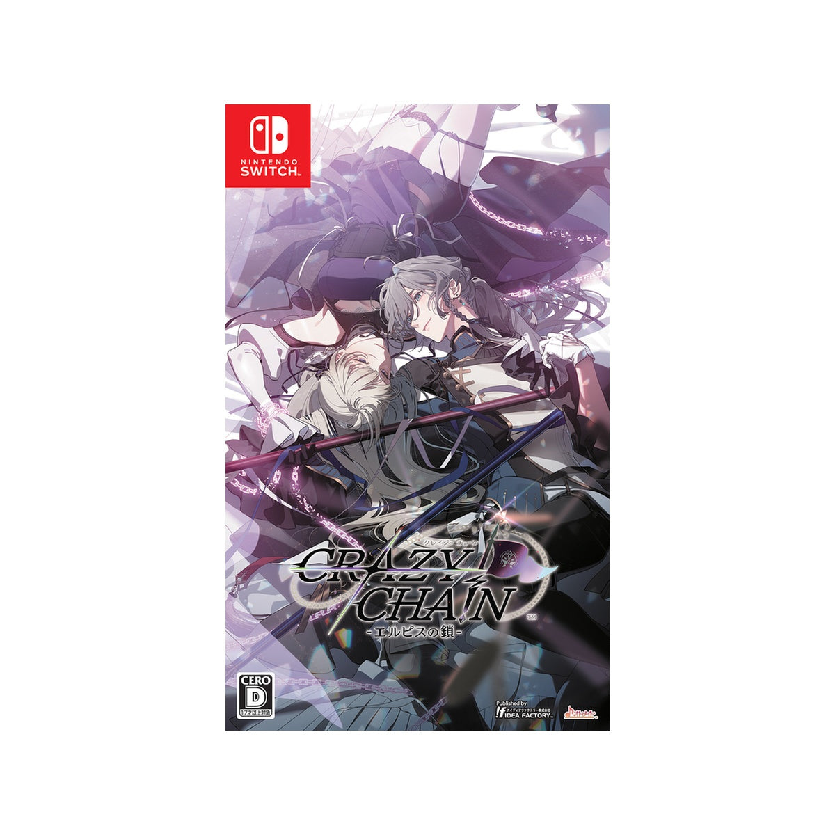 CRAZY CHA!N -エルピスの鎖- [通常版] Nintendo Switch ソフト 日本版
