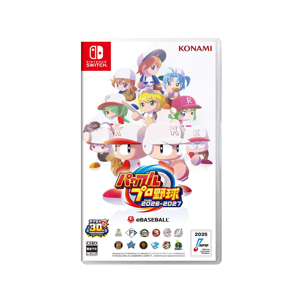 Powerful Pro Baseball 2026-2027 Nintendo Switch Game Japanese Edition cover