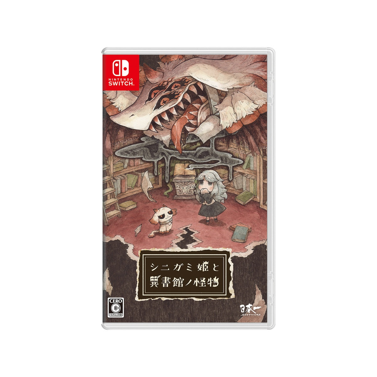シニガミ姫と異書館ノ怪物 Nintendo Switch ソフト 日本版