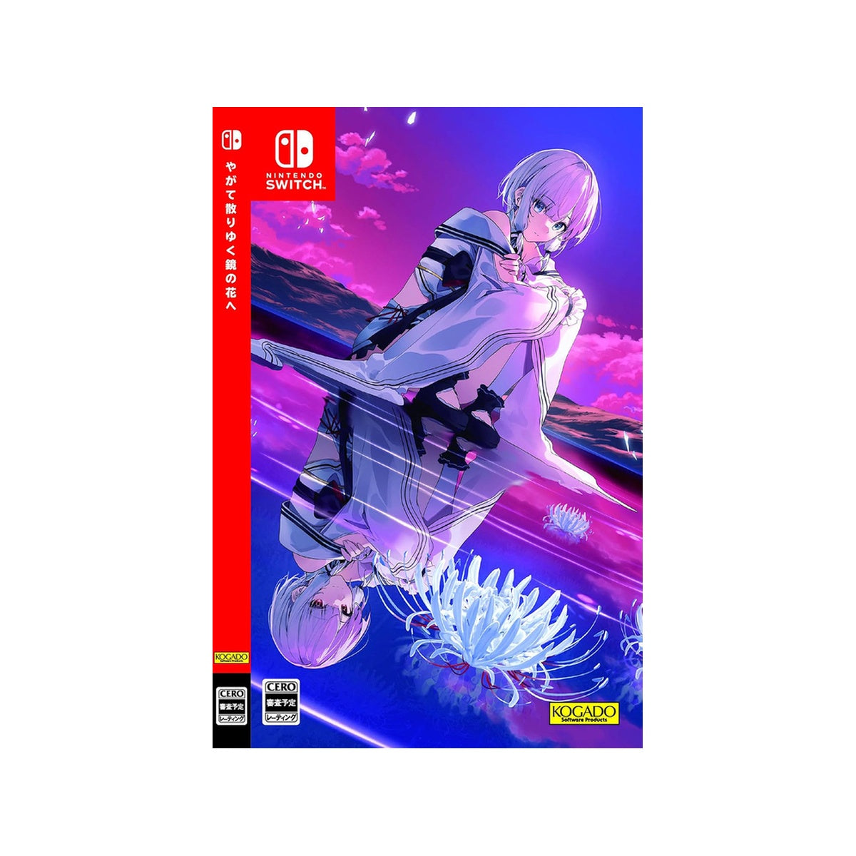 Yagate Chiriyuku Kagami no Hana e Nintendo Switch Game Japanese Edition