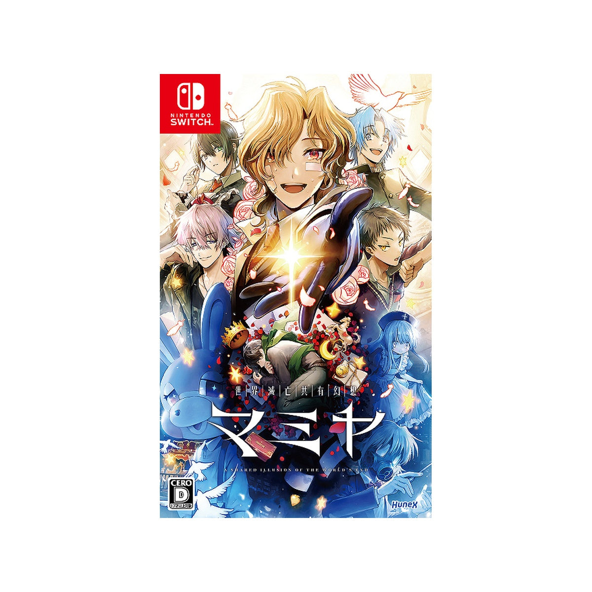 MAMIYA - A Shared Illusion of the World's End Regular Edition Nintendo Switch Game Japanese Edition cover