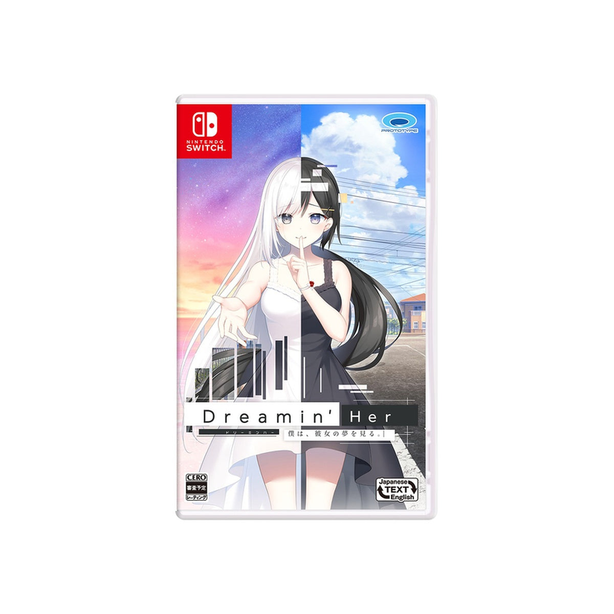 Dreamin' Her - 僕は、彼女の夢を見る。- [通常版] Nintendo Switch ソフト 日本版