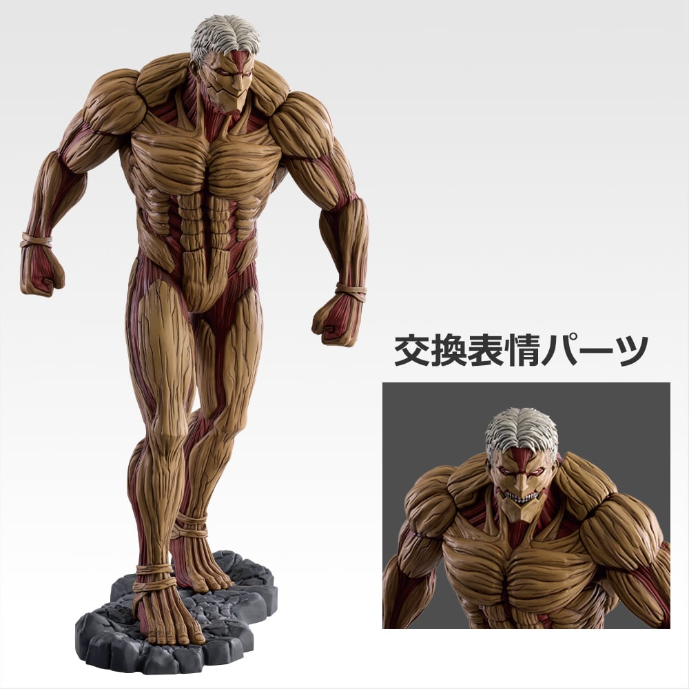 Ichiban Kuji Attack on Titan ~Each Determination~ A Prize Armored Titan MEGAIMPACT